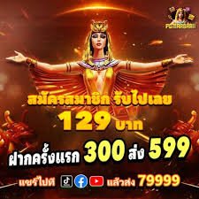 Pengaturan strategi Multi-Bet